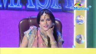 Seema Singh Dance Ghamasan Episode 5 Priyanka Mahua Plus