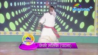 Jacjy - Dance Ghamasan Episode 5 - Mahua Plus - Seema Singh