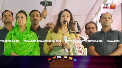 Video- Sholay Film के Dailogue सुनाकर Hema Malini ने Harsimrat के लिए मांगी Votes