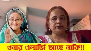 শেখ হাসিনার রাজনৈতিক ব্যাধি বিএনপি ও জামায়াত : মিনা ফারাহ | mina farah live