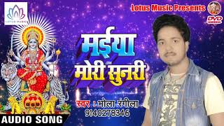 Bhola Rangeela का New सुपर हिट देवी गीत{2018} - Maiya Mori Dulari || Bhojpuri Devi Geet