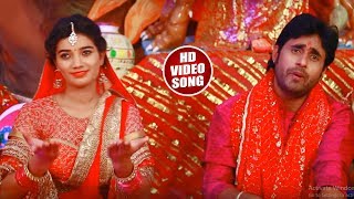 K K Pandit का New भोजपुरी देवी गीत - Kahe Malin Gharwa - Bhojpuri Navartri Video Songs 2018