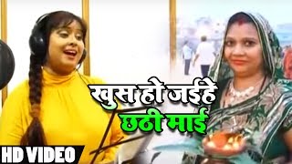 #Bhojpuri #Chhath #Video #Song - सिया कईली छठ के बरsतीया - Devi - Bhojpuri Chhath Songs 2018