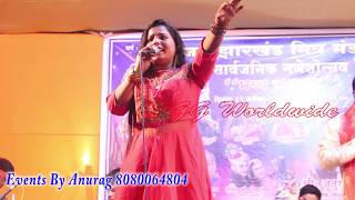 Super Hit Devigeet, Live Bhajan By Kiran Shani, Jai Jharkhand Mitra Mandal Program