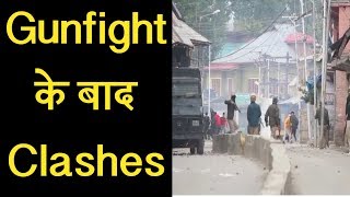 Pulwama में मुठभेड़ के बाद भड़की हिंसा, एक civilian की मौत