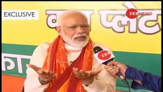 PM Shri Narendra Modi's Interview to Zee News : 16.05.2019