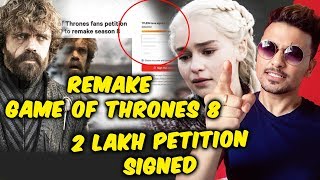 Remake GAME OF THRONES Season 8 Over 2 Lakh Fans Sign Petition; Here's Why