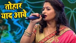 Priyanka Singh का TV Show | सुर क्षेत्र | तोहार याद आवे | Bhojpuri LIVE Show