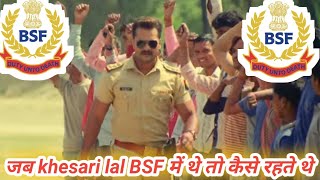 Khesari lal देश के जवानों के लिए क्या बोले थे जरूर देखिये एक बार।Khesari lal BSF Video।khesari lal।