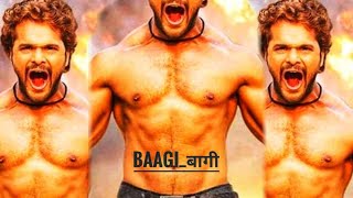 Baghi Trailer look।Khesari lal yadav New Film।ख़ेसारी लाल का Film बाघी का आ गया First Look।Bhojpuri।