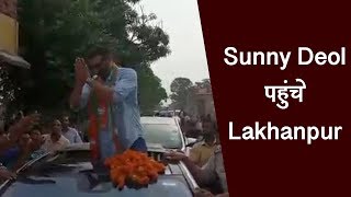 जब अचानक Lakhanpur पहुंचे Sunny Deol, एक झलक पाने को बेताब दिखे लोग