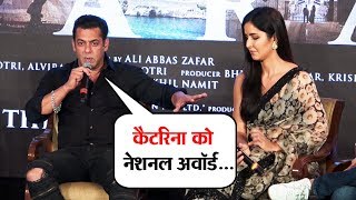 Katrina Kaif Deserves National Award Says Salman Khan | Bharat Zinda Song Launch