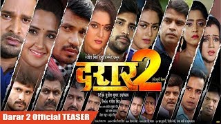 Darar 2 (Official Teaser) | #Ritesh Panday | #Kajal Ragwani | Rakesh Mishra | New Teaser 2019