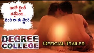 Degree college Official Trailer | Telugu Movies 2019 Latest Trailers | Daily Poster
