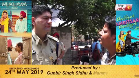 Video - Voting को लेकर Gurdaspur Police ने खींची तैयारी