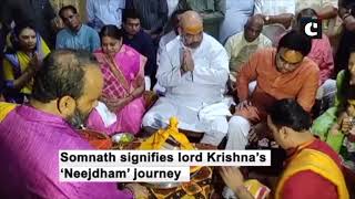 Amit Shah offers prayers at Somnath Temple in Gujarat