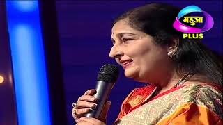 दिल है की मानता नहीं - Anuradha Paudwal - Bhojpuri Song - Surveer Mahua Plus