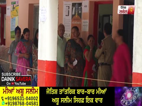 Voting in Punjab : Mohali में भी Voting हुई शुरू