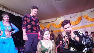 अपने दोस्त के शादी में मस्ती के साथ प्रोग्राम Ankush Raja New Stage Show 2018_Nouhata Rohtas Jila_