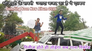 Ankush Raja New Lokgeet (Dulha Sharabi)2018 _Live Shooting Bhojpuri Hits Songs
