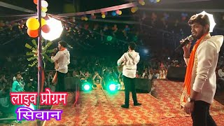 2018 अंकुश राजा का सबसे हिट्स लाइव प्रोग्राम Ankush Raja Live show Super New Bhojpuri Hit Songs 2018