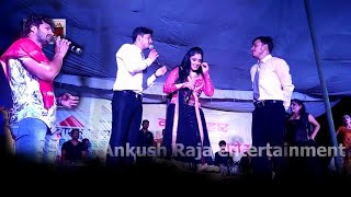अंकुश राजा ने गाये खेसारी लाल यादव का गाना_लईहा बंगलिया से दवाइया ये बालम_ Ankush Raja Live Show 201