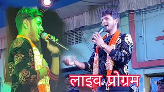 कलकत्ता के काली मइया के# Ankush Raja Bhojpuri devi geet Live show 2018 (kolkata)