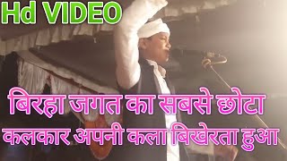 Bhojpuri Video 2018 - रात भर कइले बाटी गेहु  के कटनिया -  विकाश बावरा - Vikash Bawara