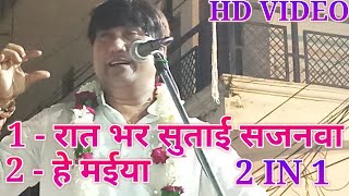 विजय लाल यादव के स्पैशल गाने जिन्हे पब्लिक सुनके मस्त हो गयी #Vijaylalyadav -Bhojpuri song 2018