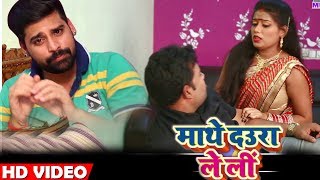 HD VIDEO # Rakesh Mishra का नया छठ धमाका | अरघ के बेरा | New Bhojpuri Hit Chathi Song 2017