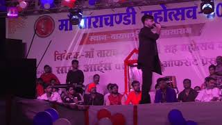 Live Stage Show - चाहत बानी राजा जी एक बार आई - Rakesh Mishra - Latest Bhojpuri Live Show 2018