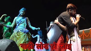 Super Hit Live Stage Show - Rakesh Mishra - लगता गाड़ी लड़ जाई New Live Show 2018