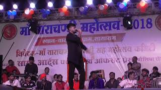 जल्दी से आई राउर भोग लगाई - Rakesh Mishra - का सुपर हिट गणेश बन्दना Live Show 2018