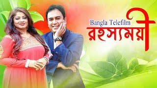 Rohosso Moye | Bangla Telefilm | Zahid Hasan | Moushumi | Abul Hayat | Emdadul Haque Milon