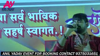 तेरे दर पे आके मईया | Rakesh Mishra |  New Hit Bhojpuri Live Stage Show 2017