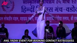 देखिये क्या किया Happy Rai ने स्टेज शो में | देखना ना भूलिए | New Bhojpuri Hit Stage Show 2017