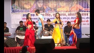 Arvind Akela Kallu का जबरदस्त स्टेज शो - हम हई Pawan Singh के चेला खेला करबु की ना | Live Stage Show