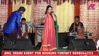 लेके आवा सिया के खबरिया  - Annu Dubey - Latest Bhojpuri Super Hit Stage Show 2018