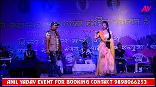 Beautiful Singer राधा मौर्या और गायकअनिल यादव का महा मुकाबला मुकाबला  Bhojpuri Live Show 2018