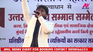 Bhojpuri Live Stage Show - आलम राज - मरद मोर बच्चा बा - Mard Mor Baccha Ba - Live Show 2018
