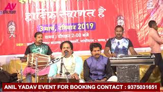 #Bharat Sarma का - #New Bhojpuri Live Stage Show 2019 - #मईया देली अन धन्वा