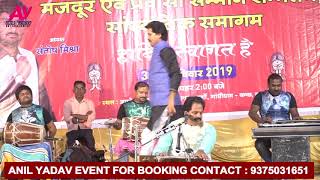 #New Bhojpuri Live Stage Show 2019 - #काली मईया बाड़ी हमरा गांव - #Bharat Sarma का -