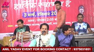 #New Bhojpuri Live Stage Show 2019 - #निमिया के डाली मईया - #Bharat Sharma
