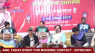 #Bharat Sharma का - #New Bhojpuri Live Stage Show 2019 - #पटना से पाजेब बलमजी
