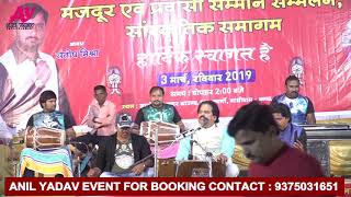 #New Bhojpuri Live Stage Show 2019 - #यारी महंगा पड़ल - #Bharat Sharma
