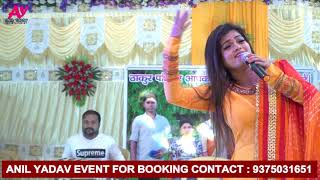 #Nisha Dube का - #New Bhojpuri Super Hit Live Stage Show  2019 - #पियवा से पाहिले हमार  रहलू