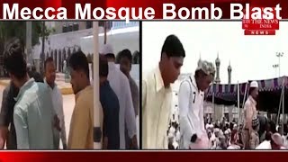 मक्का मस्जिद बम विस्फोट की बरसी पर पुराने शहर में कड़ी व्यवस्था / THE NEWS INDIA