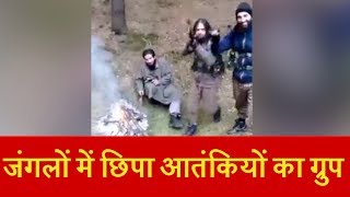 south Kashmir के जंगलों में छिपा Terrorists का ग्रुप, Video viral
