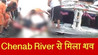 Chenab River से 6 दिन बाद बरामद हुआ Truck driver का शव, Rescue operation का Live video