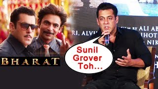 BHARAT Salman Khan PRAISES Sunil Grover | Zinda Song Launch | Katrina Kaif